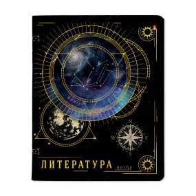 Тетрадь тематическая Альт®
А5 (165 х 203 мм)
"СОЗВЕЗДИЕ" литература 48 л., линейка
Арт. 7-48-1335/02