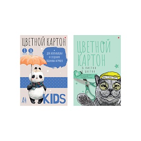 Набор цветного картона Альт®
А4 (200 х 290 мм), 16 листов, 8 цветов 
KIDS.EASY 2 вида
Арт. 82700