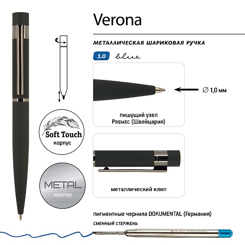 Ручка шариковая  и роллер BrunoVisconti®
"VERONA" цвет корпуса черный
1 мм, синий, в черном  футляре
Арт. 20-0343/0216: фото #2