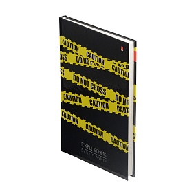 Ежедневник Альт® недатированный
А5 (135 х 208 мм.)
"KEEP AWAY" 256 стр.
Арт. 3-024/31