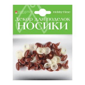 ДЕКОРАТИВНЫЕ ЭЛЕМЕНТЫ "НОСИКИ" ВИНТОВЫЕ ОВАЛЬНЫЕ ( КОРИЧНЕВЫЕ) 14х10ММ
Арт. 2-779/04