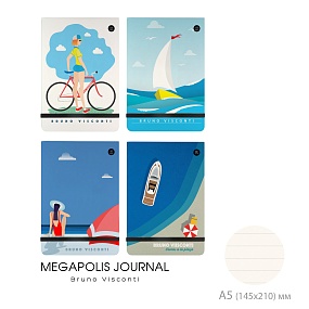 ЗАПИСНАЯ КНИЖКА "MEGAPOLIS JOURNAL" А5, 100 Л.  НА РЕЗИНКЕ (SUMMER TIME) 4 ВИДА, ЛИНЕЙКА
Арт. 3-475/03
