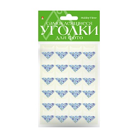 УГОЛКИ ДЛЯ ФОТО САМОКЛЕЯЩИЕСЯ 
ЦВЕТЫ (ГОЛУБОЙ), 24 ШТ
Арт. 2-745/23