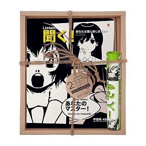 Набор подарочный "MANGA ANIME. Your master" (две тетради и ручка в тубе)
Арт. 7-48-1241-3/2