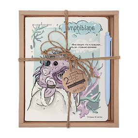 НАБОР ПОДАРОЧНЫЙ "КЛЁВЫЕ. Амфибия в бигудях" (ДВЕ ТЕТРАДИ И РУЧКА)
Арт. 7-48-1282-2/5
