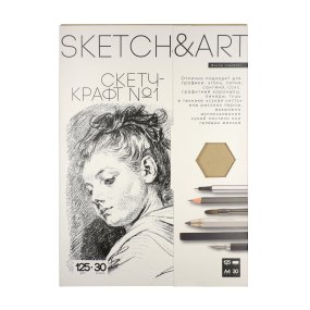 Бумага скетч-крафт BrunoVisconti®
А4 (213 х 300 мм), 30 листов, 125 г/кв.м, крафт-бумага
Sketch&Art
Арт. 4-30-151/02