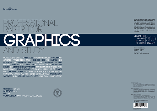 Бумага BrunoVisconti
для графики
А3 (420х297 мм), 10 л.,1 вид
Арт. 4-123: фото #1