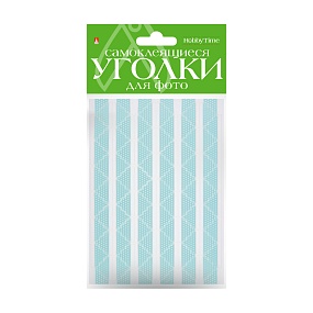 УГОЛКИ ДЛЯ ФОТО САМОКЛЕЯЩИЕСЯ 
ГОРОШЕК (ГОЛУБЫЕ), 76 ШТ
Арт. 2-745/09
