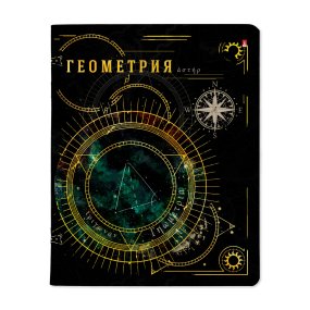 Тетрадь тематическая Альт®
А5 (165 х 203 мм)
"СОЗВЕЗДИЕ" геометрия 48 л., клетка
Арт. 7-48-1335/05