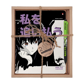 НАБОР ПОДАРОЧНЫЙ "MANGA ANIME.CITY. Chase me away" (ДВЕ ТЕТРАДИ И РУЧКА)
Арт. 7-48-1245-2/2