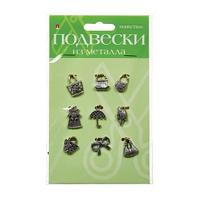 ПОДВЕСКИ ИЗ МЕТАЛЛА. СЕРЕБРО. НАБОР №15 "АКСЕССУАРЫ"
Арт. 2-361/15