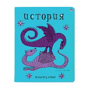 Тетрадь тематическая Альт®
А5 (165 х 203 мм)
"ШКОЛА ВОЛШЕБСТВА" история 48 л., клетка
Арт. 7-48-1145/04