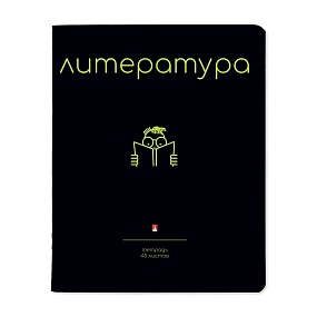 Тетрадь тематическая Альт®
А5 (165 х 203 мм)
"SIMPLE BLACK" литература 48 л., линейка
Арт. 7-48-1225/02