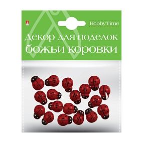 ДЕКОР ИЗ ДЕРЕВА. КРАШЕНЫЙ. НАБОР № 12 "БОЖЬИ КОРОВКИ", 12 х 15ММ
Арт. 2-363/12