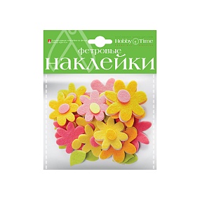 ДЕКОРАТИВНЫЕ НАКЛЕЙКИ ИЗ ФЕТРА. НАБОР №3 "ЦВЕТЫ"
Арт. 2-093/03