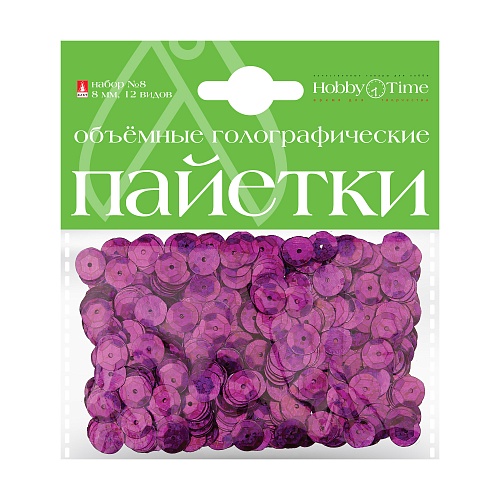 ПАЙЕТКИ 3D. НАБОР №8. ОДНОТОННЫЕ, ГОЛОГРАФИЧЕСКИЕ  8ММ. 12 ВИДОВ
Арт. 2-411/04: фото #3