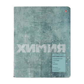 Тетрадь тематическая Альт®
А5 (165 х 203 мм)
"STONE COLOR" химия 48 л., клетка
Арт. 7-48-1358/06