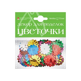 ДЕКОРАТИВНЫЕ ЭЛЕМЕНТЫ НАБОР № 21 "ЦВЕТОЧКИ  БОЛЬШИЕ" 4 ВИДА
Арт. 2-398