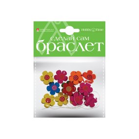 НАБОР №5."БРАСЛЕТ СВОИМИ РУКАМИ". ДЕКОРАТИВНЫЕ ЭЛЕМЕНТЫ ИЗ ДЕРЕВА, ШНУРОК ( 4 ВИДА ) 
Арт. 2-180/05