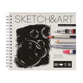 Sketchbook BrunoVisconti® черный, для скетчинга
180х155  мм, 25  л., 220 г/кв.м, черная бумага
твердая обложка на гребне
"Sketch&Art"
Арт. 1-25-562/02
