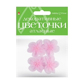 ДЕКОР ИЗ ТКАНИ. ЦВЕТОЧКИ . 4 ЦВЕТА, НАБОР №7
Арт. 2-399/07