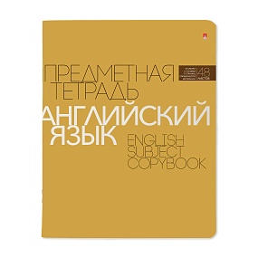 Тетрадь тематическая Альт
А5 (165 х 203 мм)
"НОВАЯ КЛАССИКА", английский язык
48 л. клетка
Арт. 7-48-1100/08