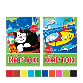 Набор цветного картона HOBBY TIME
А4 (200 х 290 мм), 10 листов, 10 цветов 
2 вида
Арт. 11-410-262