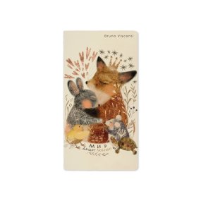Тетрадь общая BrunoVisconti®
А6 (86 х 160 мм)
"ЛЮБОВЬ, КАК ОНА ЕСТЬ" 30 л., клетка
Арт. 7-30-001/21