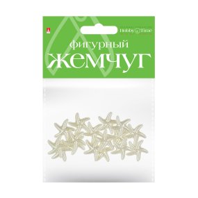 БУСИНЫ ФИГУРНЫЕ ПОД ЖЕМЧУГ "ЗВЕЗДОЧКИ", 18 MM
Арт. 2-372/05