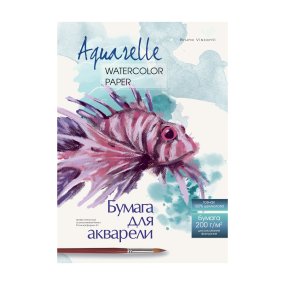 Бумага для акварели Альт®
А3 (297 х 420 мм)
"DREAM WORLD.МОРСКОЙ КОНЕК" 10 л.
Арт. 4-156
