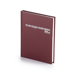 Ежедневник Альт недатированный
А6 (110 х 146 мм), бордовый, 256 стр.
"БУМВИНИЛ" 
Арт. 3-030/1