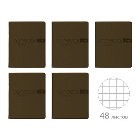 Тетрадь общая BrunoVisconti®
А5 (165 х 203 мм)
"MY COLOR" ОЛИВКОВЫЙ 48 л., клетка
Арт. 7-48-1377
