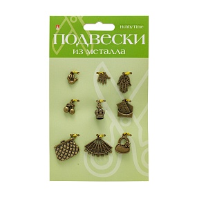 ПОДВЕСКИ ИЗ МЕТАЛЛА. БРОНЗА. НАБОР №31 "АКСЕССУАРЫ - 3"
Арт. 2-361/31