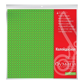 БУМАГА ДЛЯ ДЕКОРИРОВАНИЯ И ТВОРЧЕСТВА  29х29 СМ  12 Л. НАБОР № 1 "КАЛЕЙДОСКОП"
Арт. 2-056/01