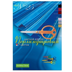 Набор цветного картона 
HOBBY TIME № 25
А4 (205 х 295 мм), 7 листов, 7 цветов 
"ПЕРЛАМУТРОВЫЙ"
Арт. 11-407-194