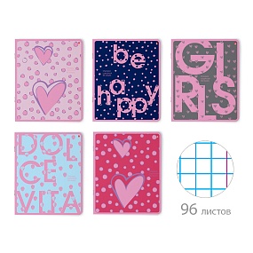 Тетрадь общая Альт®
А5 (165 х 203 мм)
"DOLCE VITA" 96 л., клетка
Арт. 7-96-983
обложка в ассортименте