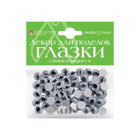 САМОКЛЕЯЩИЕСЯ "ПОДВИЖНЫЕ ГЛАЗКИ", 10ММ, НАБОР №3 (5 ВИДОВ) 
Арт. 2-019/03