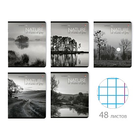 Тетрадь общая Альт®
А5 (165 х 203 мм)
"ПРИРОДА МОНОХРОМ" 48 л., клетка
Арт. 7-48-338
обложка в ассортименте