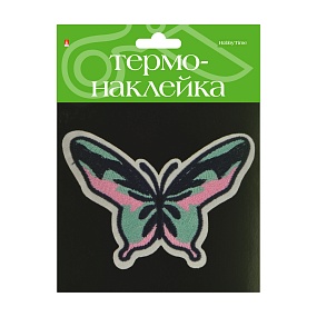 ТЕРМОНАКЛЕЙКА "БАБОЧКА 9"
Арт. 2-785/09