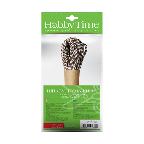 ШПАГАТ БУМАЖНЫЙ ДЕКОРАТИВНЫЙ, 3ММ х 30М, ДВУХЦВЕТНЫЙ, 13 ЦВЕТОВ
Арт. 2-507/02: фото #5