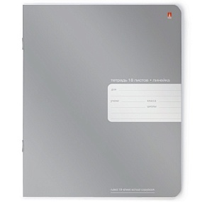 Тетрадь школьная Альт
А5 (165 х 203 мм)
"PLATINUM" 18 л. линейка
Арт. 7-18-587/2
