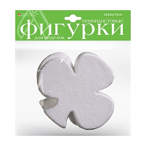 ПЕНОПЛАСТОВЫЕ ФИГУРКИ. ТРИЛИСТНИКИ, 120 ММ, 2 ШТ. 
Арт. 2-206/06