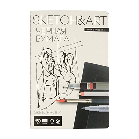 Sketchbook BrunoVisconti®
140х210  мм, 24  л., 150 г/кв.м, черная бумага
гибкая обложка прошитый блок
"Sketch&Art"
Арт. 1-531
обложка в ассортименте