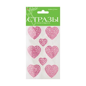 НАБОР САМОКЛЕЯЩИХСЯ СТРАЗ №26 "СЕРДЕЧКИ", 8 ШТ, 5 ЦВ.
Арт. 2-129/02