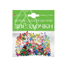ДЕКОРАТИВНЫЕ ЭЛЕМЕНТЫ НАБОР № 6 "ЗВЕЗДОЧКИ БОЛЬШИЕ" 4 ВИДА
Арт. 2-384