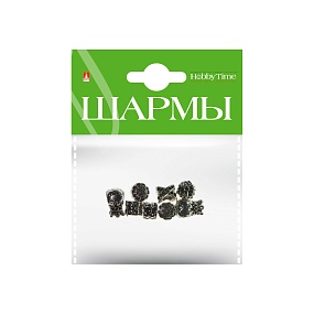 ШАРМЫ ИЗ МЕТАЛЛА. СЕРЕБРО НАБОР №8
Арт. 2-416/08