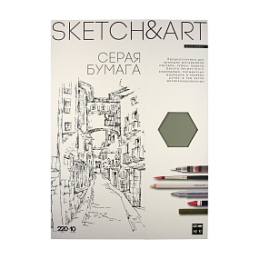 Бумага для скетчинга BrunoVisconti®
А3 (300 х 423 мм), 10 листов, 220 г/кв.м, серая бумага 
Sketch&Art
Арт. 4-10-154/03