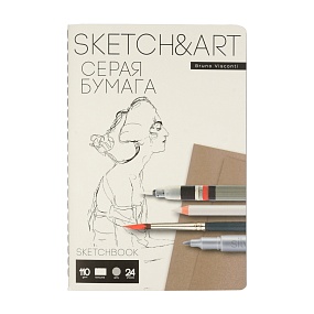 Sketchbook BrunoVisconti®
140х210  мм, 24  л., 110 г/кв.м, серая
гибкая обложка прошитый блок
"Sketch&Art"
Арт. 1-533
обложка в ассортименте